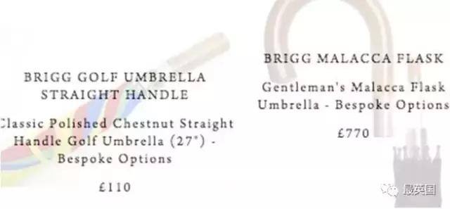 这些雨伞｜竟然卖出英伦新高度