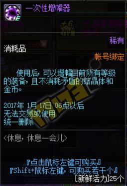 什么时候送12强化券,什么时候还送12强化券