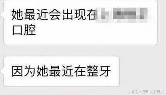 林允整牙效果怎么样,林允整牙后变化图片