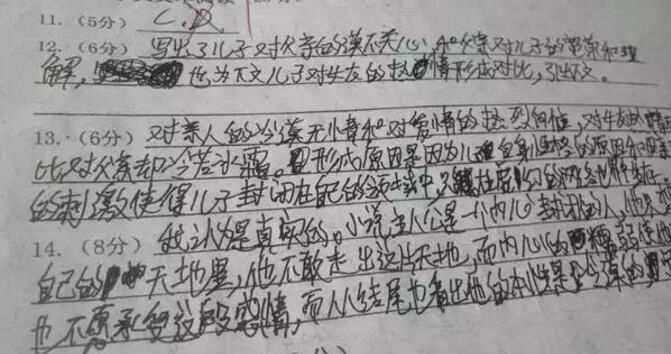 高考书写不好会被扣分吗,高考写字不工整后果