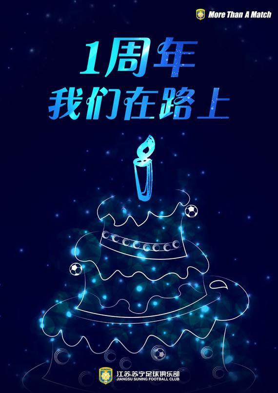 国安2:1苏宁韦世豪,马宁罚下韦世豪国安恒大