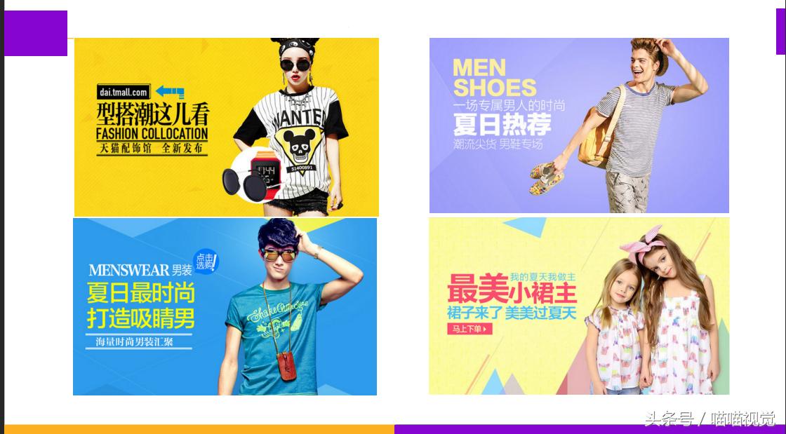 新手如何制作淘宝海报,淘宝店铺海报排版技巧