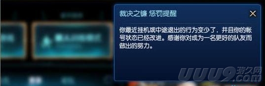 裁决之镰导致多少玩家流失,裁决之镰就是一个摆设