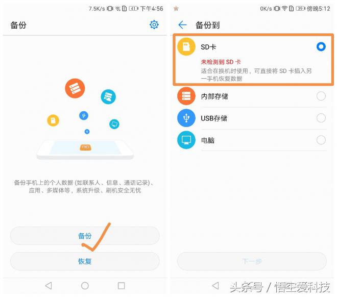 华为手机玩游戏卡顿闪退解决方法,华为手机卡顿和闪退怎么解决