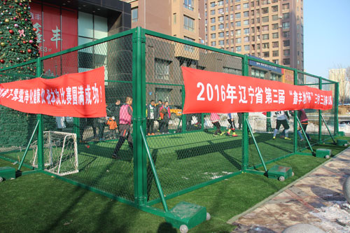 2023辽宁青少年足球组锦标赛丹东,辽宁足球青少年足球锦标赛