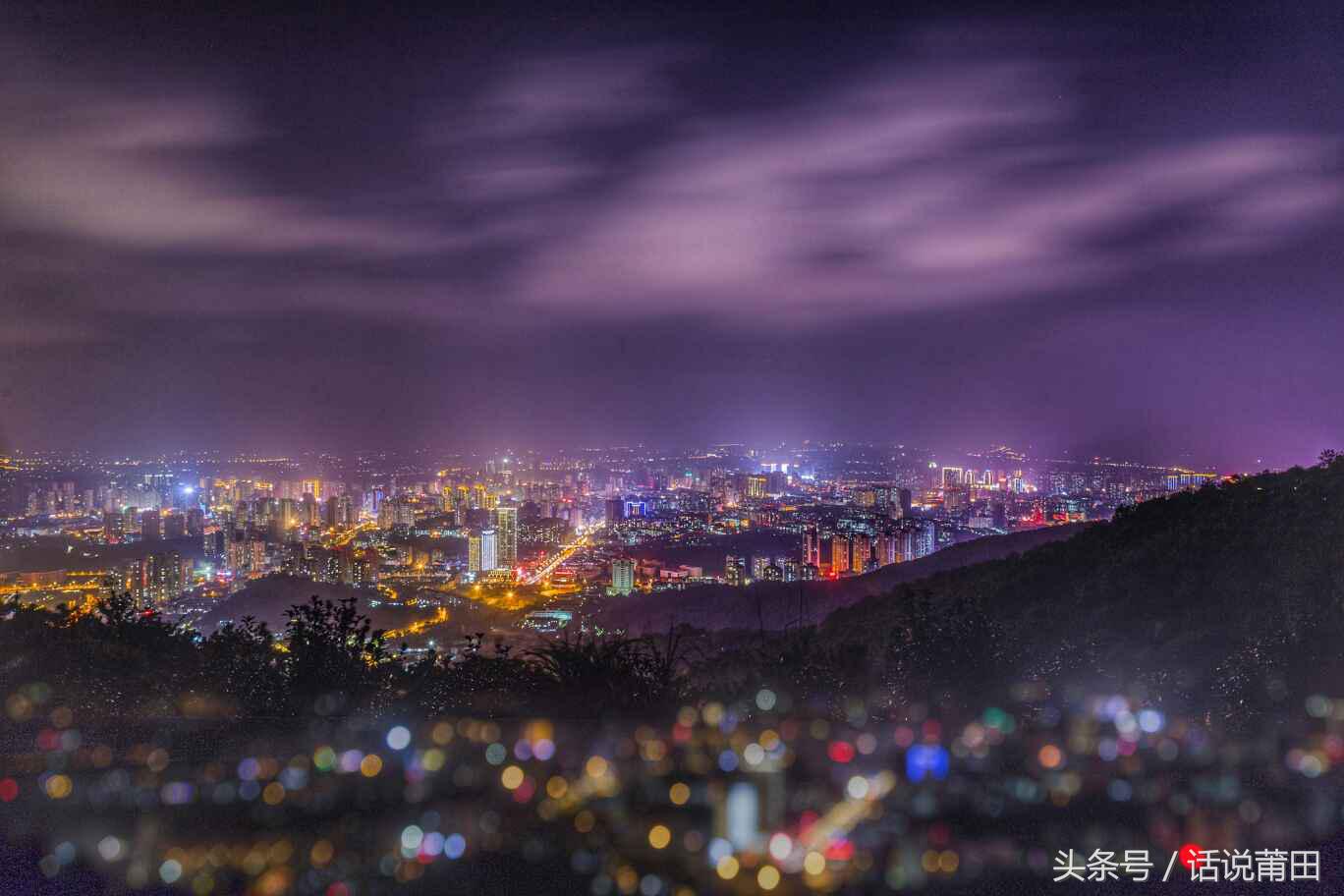 带你们看看莆田的夜景,莆田夜景最好地方