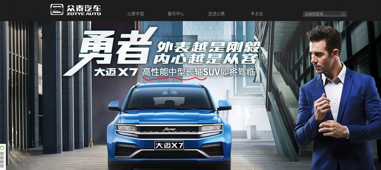 国产车为什么不宣传传动效率,国产车为什么不宣传核心部件