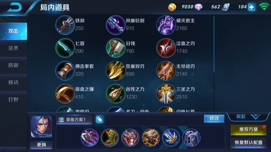 王者荣耀如何升满铭文,王者荣耀如何使用满铭文