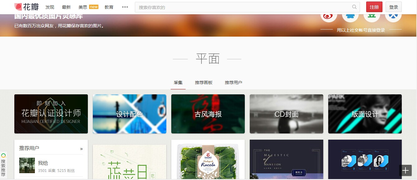 学习ps推荐看的书,学习ps推荐谁的课