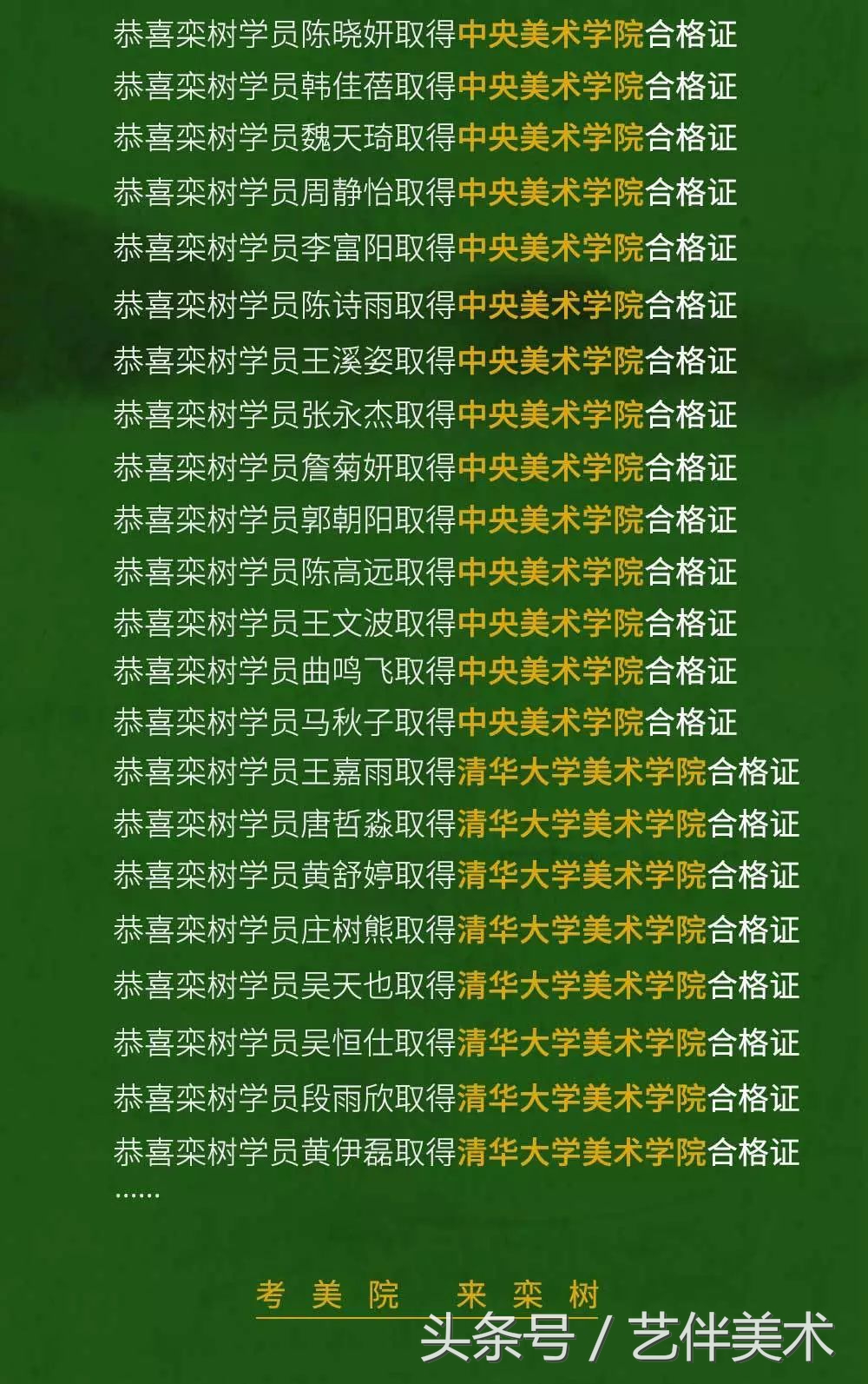 栾树画室北京,栾树画室有集训吗