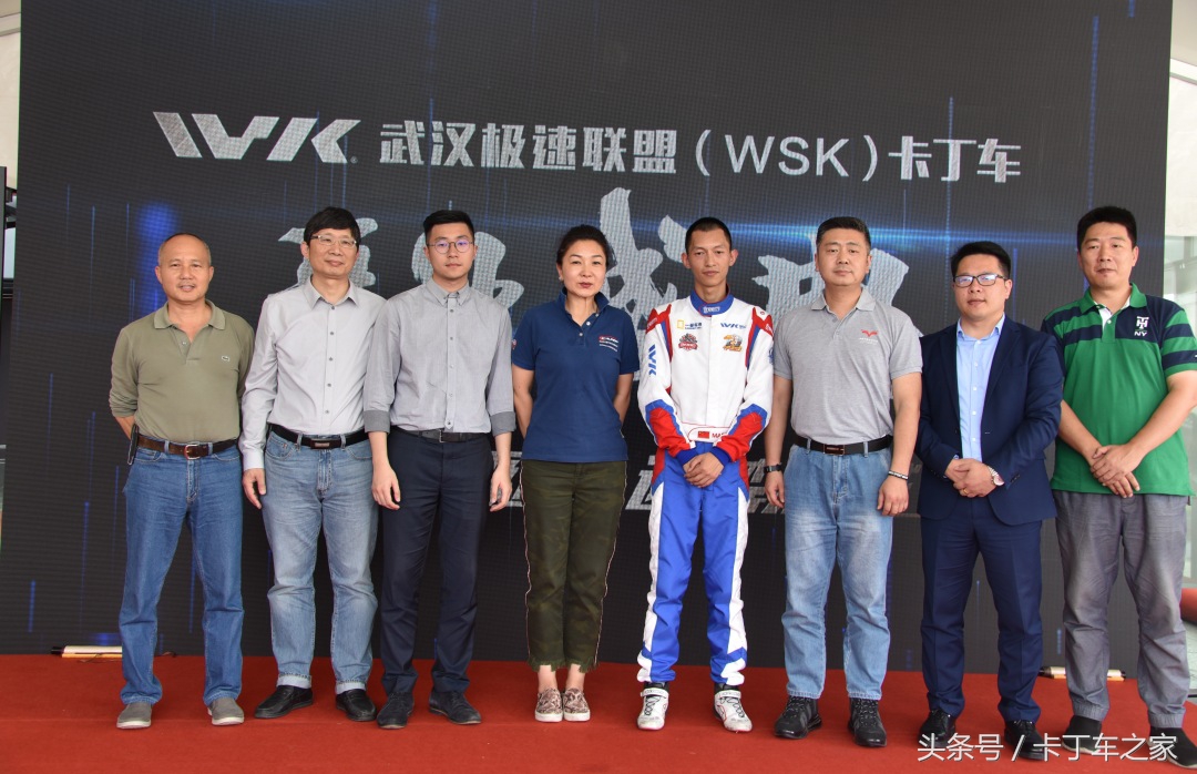 武汉极速联盟wsk卡丁车俱乐部价格,武汉极速联盟wsk卡丁车俱乐部多大