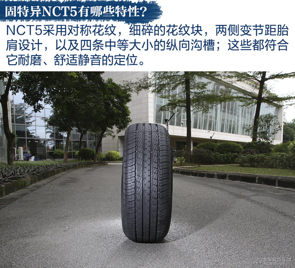 各款轮胎的优缺点对比,舒适型轮胎和耐磨胎哪个好