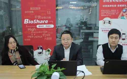 bioshare值得买吗,2018丙肝特效药中国上市