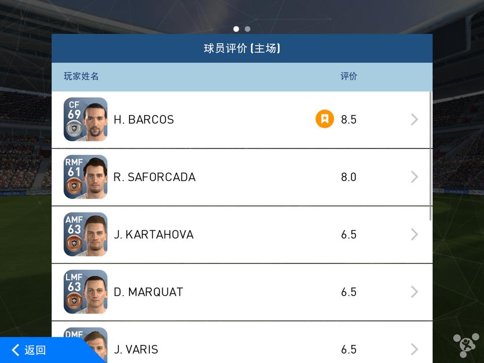 实况足球2017游戏,实况足球2017游戏视频