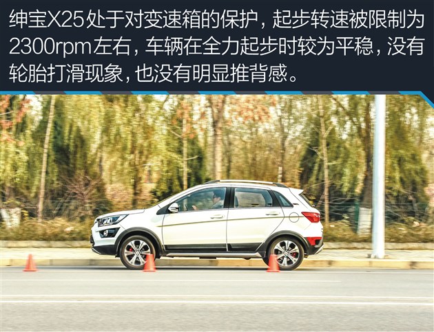x25绅宝车评,北汽绅宝x25自动挡值不值得买