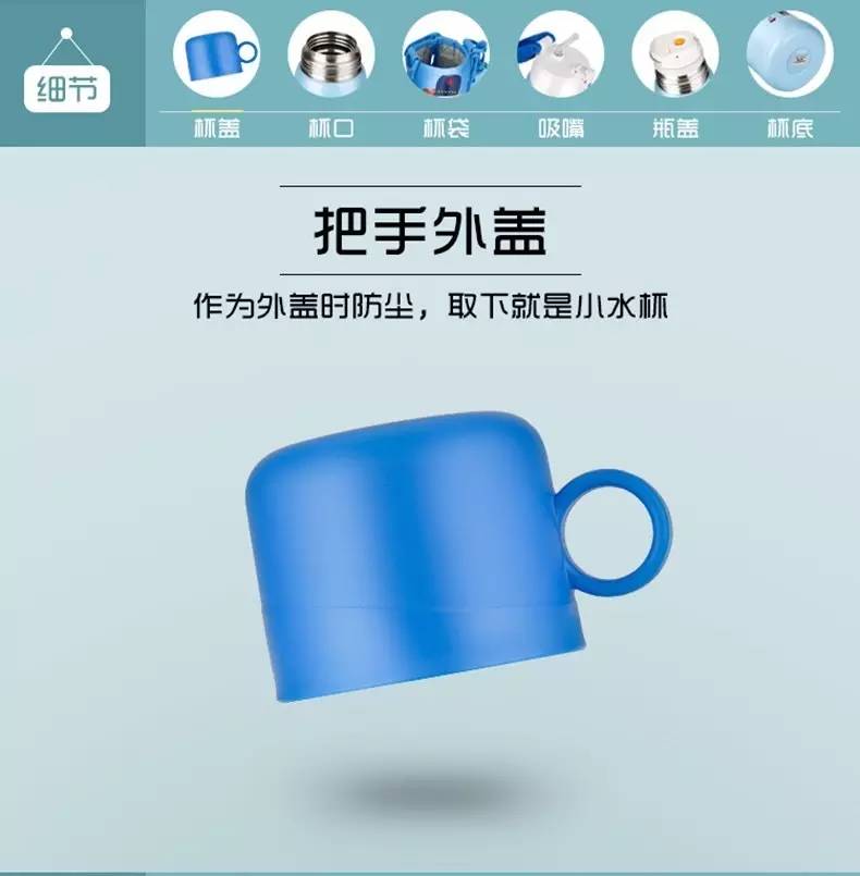 儿童保温杯官方正品膳魔师,2022膳魔师新款儿童保温杯