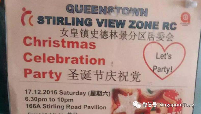 新加坡最搞笑的翻译,盘点那些搞笑皇家翻译