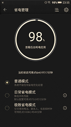 金立m2017最低价,金立m2017标配价格