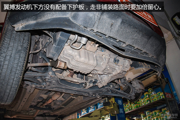 福特翼搏底盘结构图,福特翼搏底盘