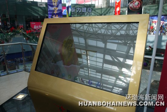 唐山勒泰中心水世界,唐山勒泰中心最新消息