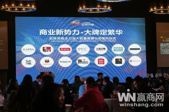 五环天地企业服务,五环天地招商