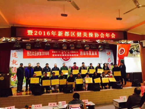 龙岐小学啦啦操队,大型校园啦啦操小学组