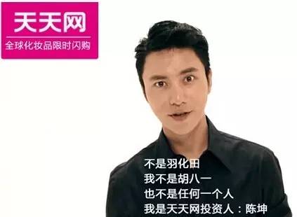 创富者｜鞠传国：烧钱之计不长久，品牌渗透才是王道