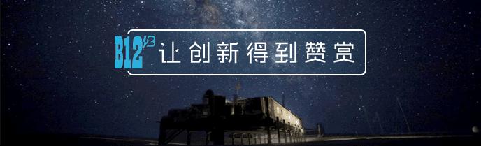 这就是企业服务最具投资价值的真实体现……｜本周投融风向