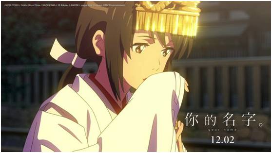 你的名字遗憾和不甘,你的名字弥补了你的缺陷