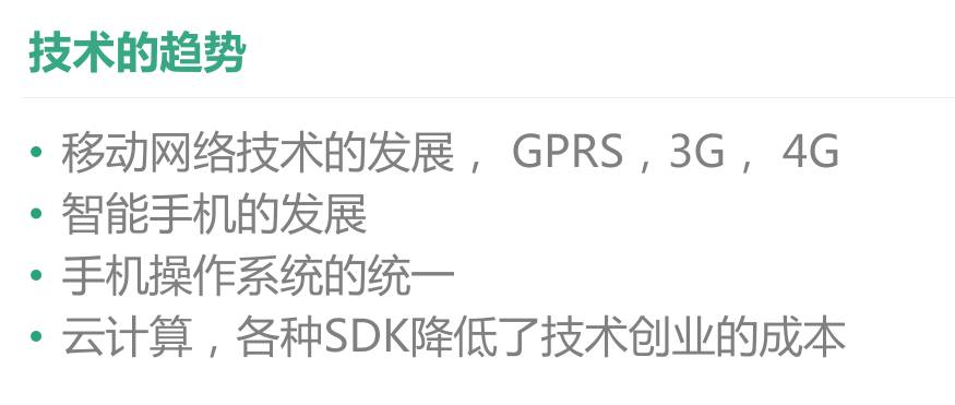 参透互联网金融的思路,互联网金融之信贷三部曲