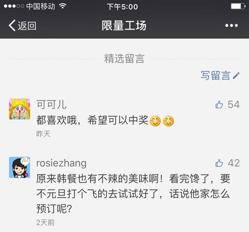 格呢日不落时髦得上天｜CocoChannel