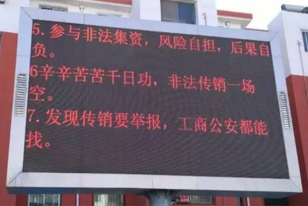 守护钱袋子防诈全民行,关注防范化解金融风险