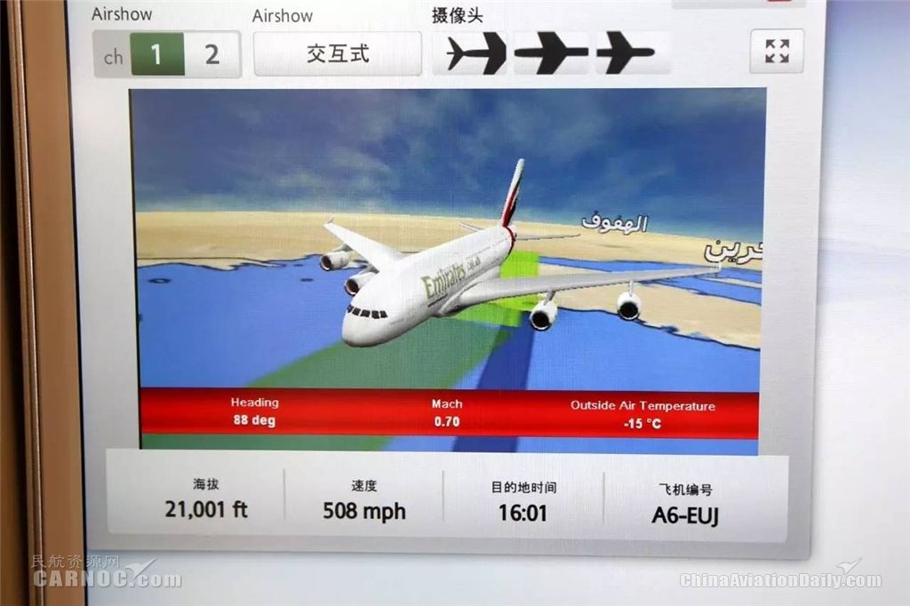 阿联酋航空a380上海,阿联酋航空a380空姐关舱门