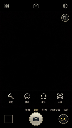 金立m2017最低价,金立m2017标配价格