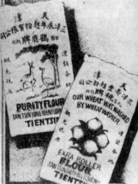 近代天津发展与变迁,天津解放后的工业发展