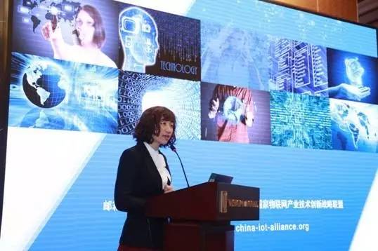 2023物联网峰会,物联网技术创新峰会