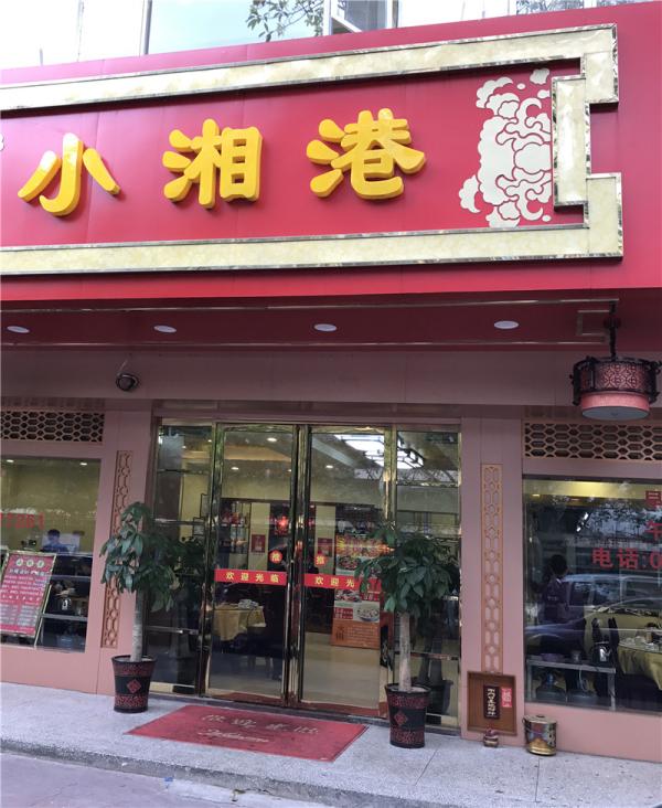 高性价比精致餐厅推荐,一家让你流连忘返的餐厅