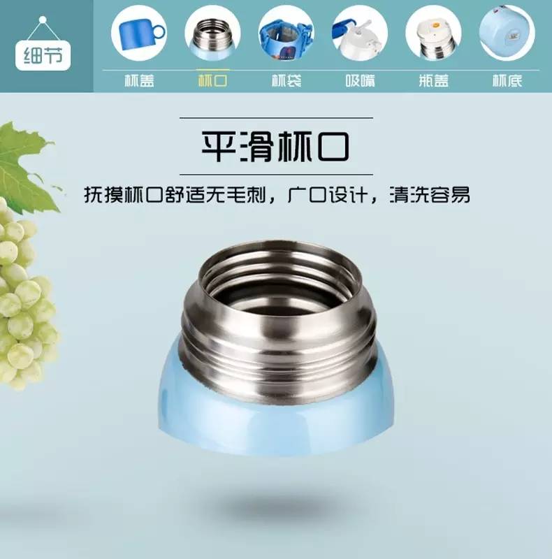 儿童保温杯官方正品膳魔师,2022膳魔师新款儿童保温杯