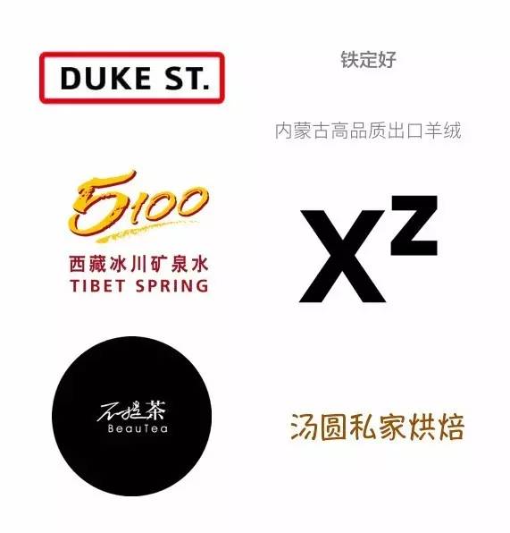 看这里！合艺圣诞大趴精彩回顾