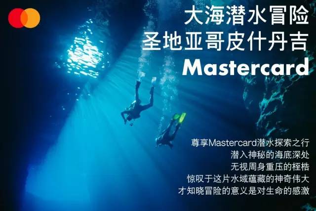 下一站，前往你的新世界｜推广