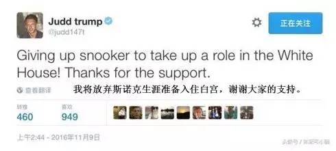 同名不同译，一个有趣的话题！