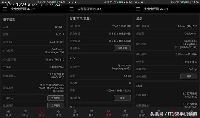 金立m2017的配置测评,金立m2017视频评测