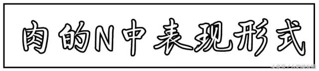 合肥滨湖美蛙鱼头火锅网红店,美蛙鱼头味之绝合肥