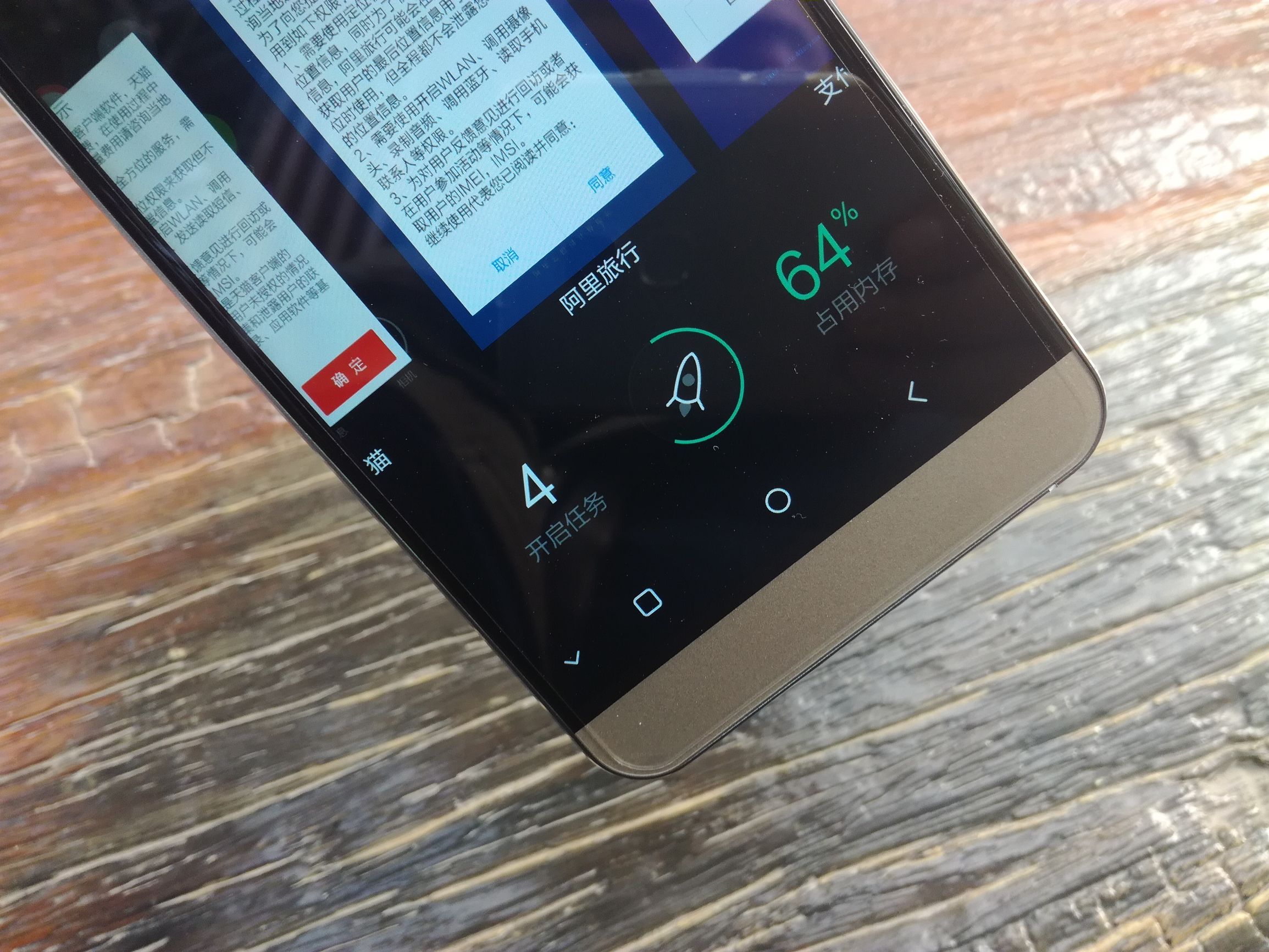 长虹S09手机怎么样,长虹s01评测