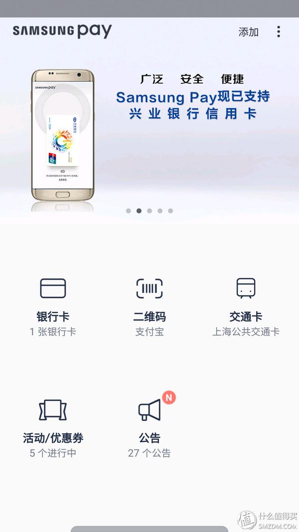 三星s7edge用户感受,三星s7edge还能用吗