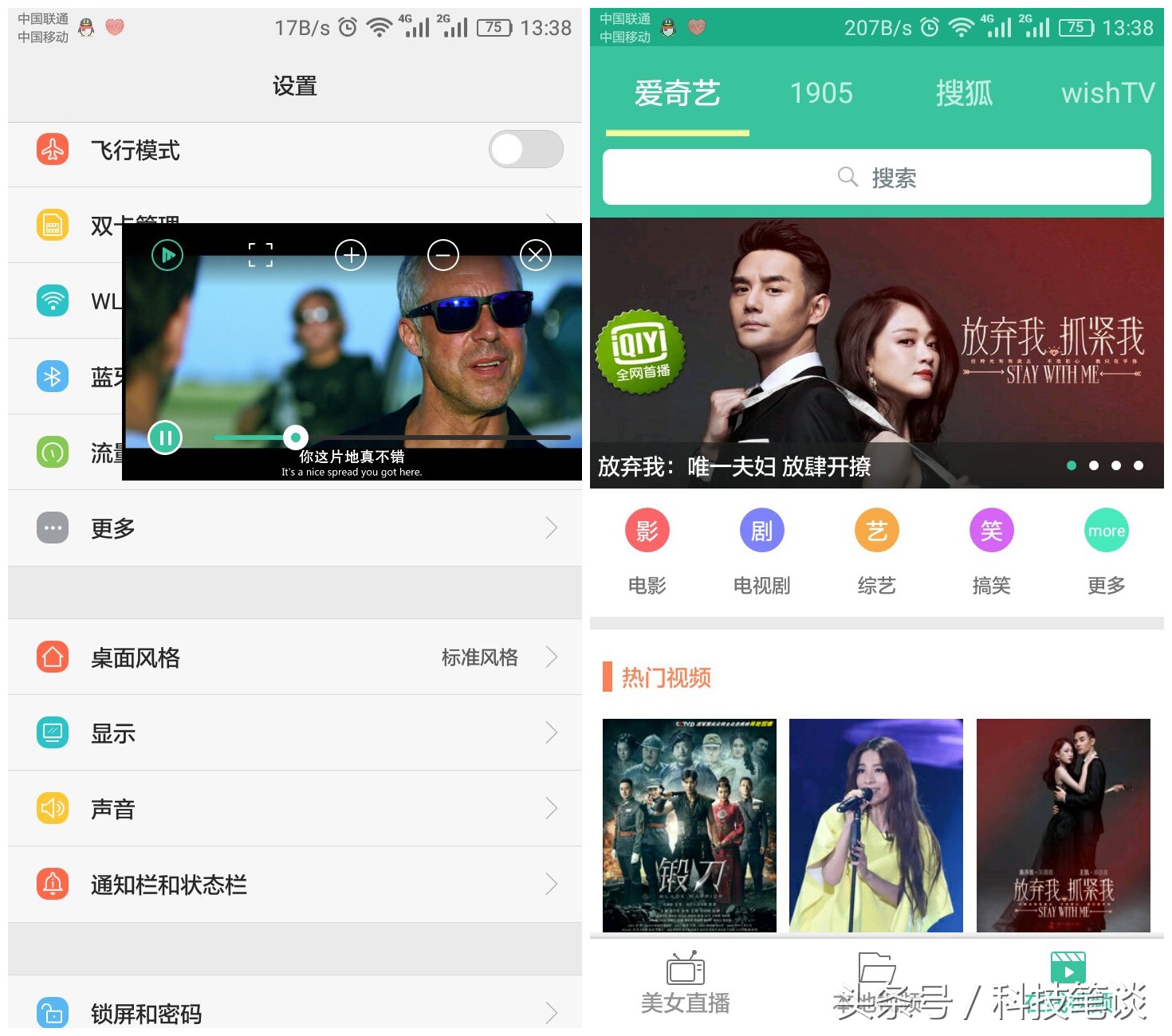 好用的app分享短视频,手机最新最全影视app神器