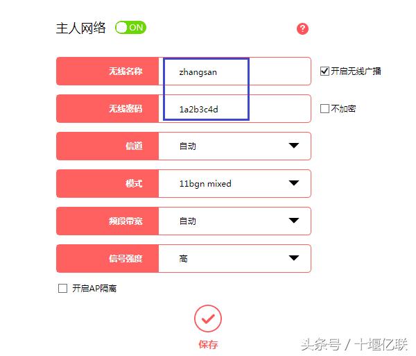 水星路由器修改密码教程,水星yr1900g路由器管理员密码