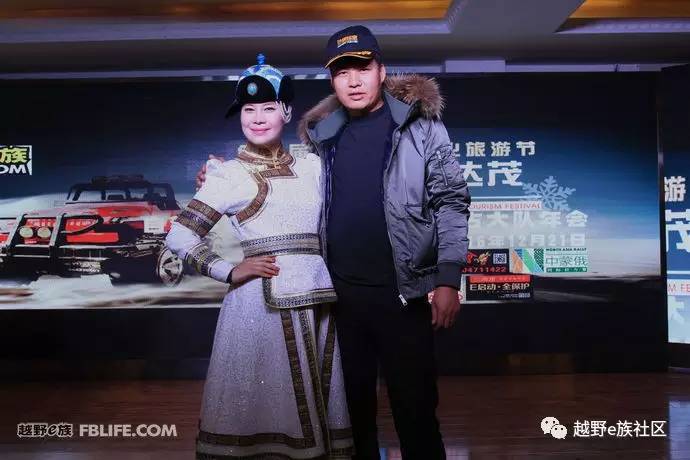越野e族内蒙古大队,越野e族格尔木分队年会