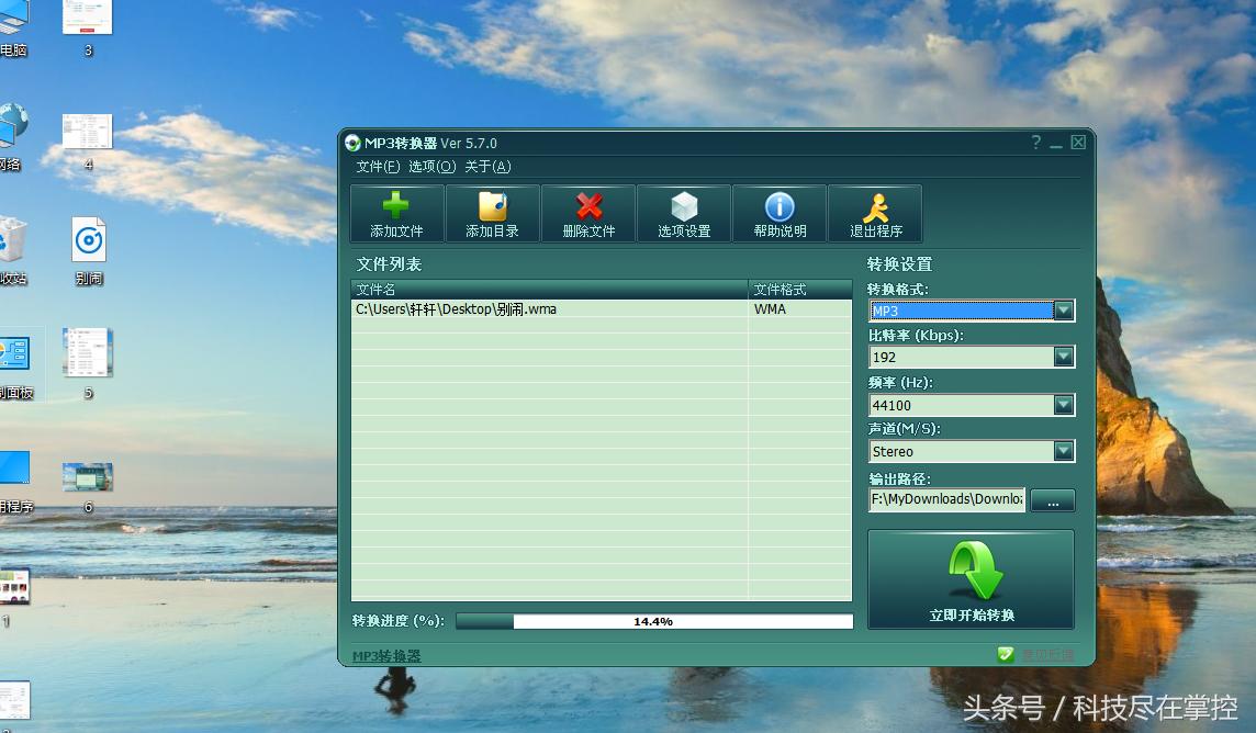 免费下付费音乐,如何免费下音乐加歌词