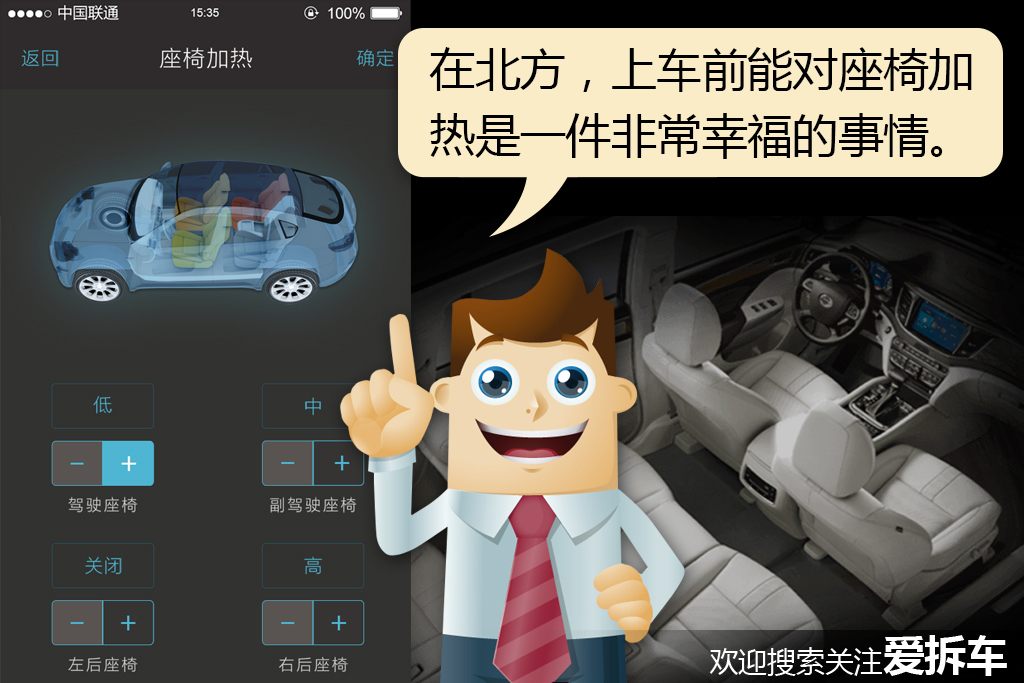 传祺gs8穿越,传祺gs8穿越无人区